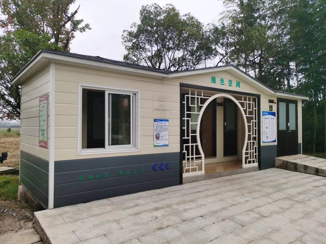 农村厕所革命2房屋及庭院整体亮化村容村貌整体提升秀美村庄鸟瞰村庄