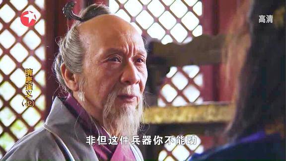 李元霸太牛了兩腿就夾死了馬袁天罡傳授擂鼓甕金錘再無無人匹敵