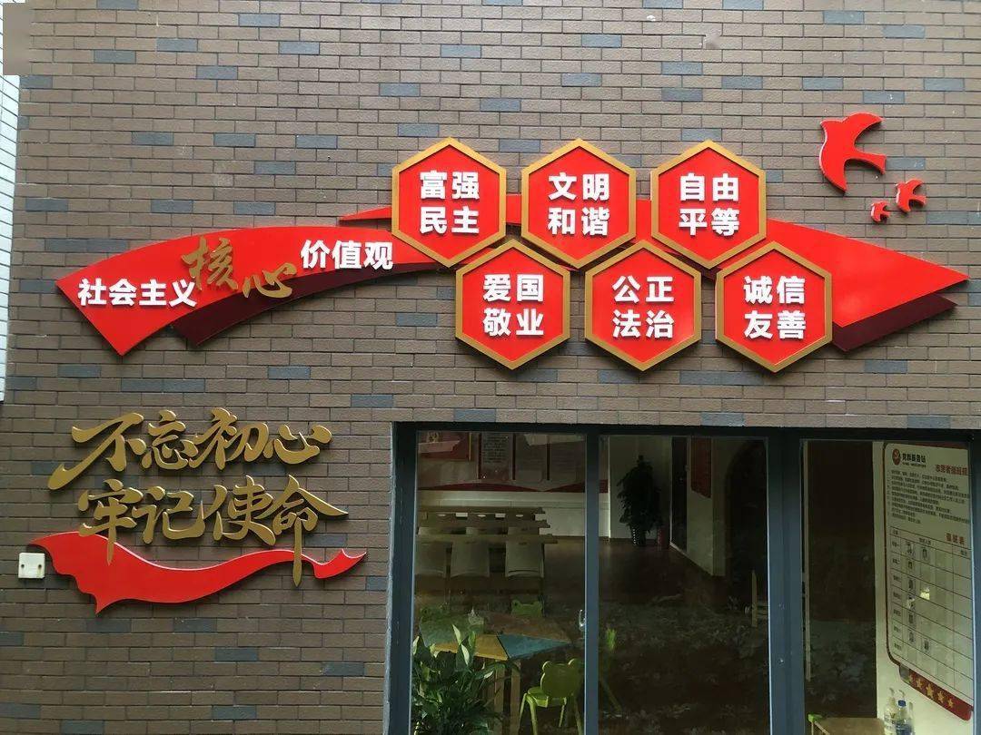 实力圈粉南区两个党群服务驿站双双启用