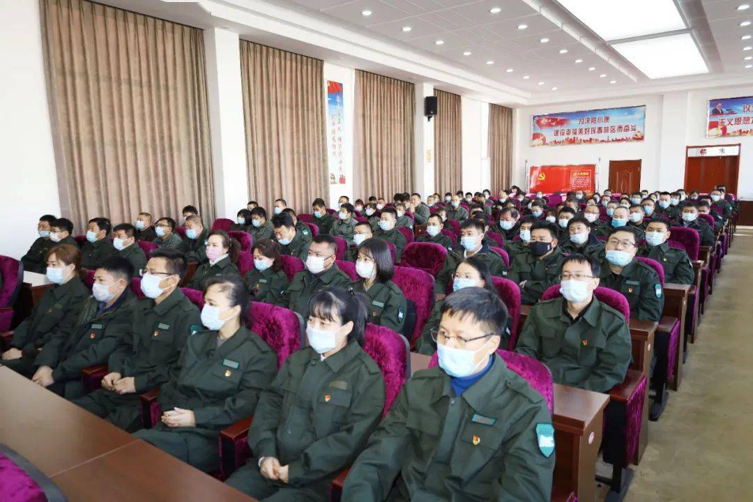 【企业动态】珲春林业有限公司召开党的十九届五中全会精神宣讲大会