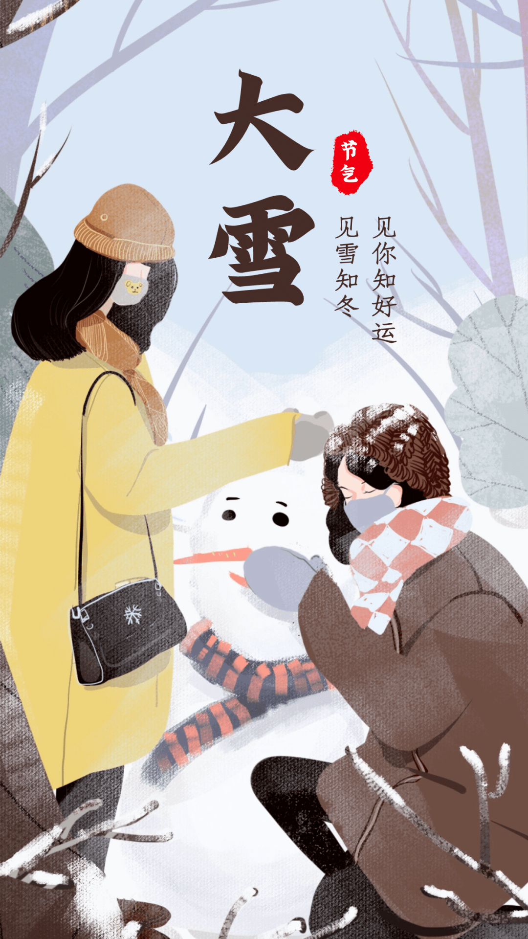 看曲江瑞雪兆丰年大雪时节来曲江听雪烹茶