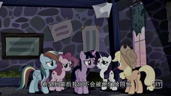 小马宝莉碧琪云宝都被抓了好惨哟