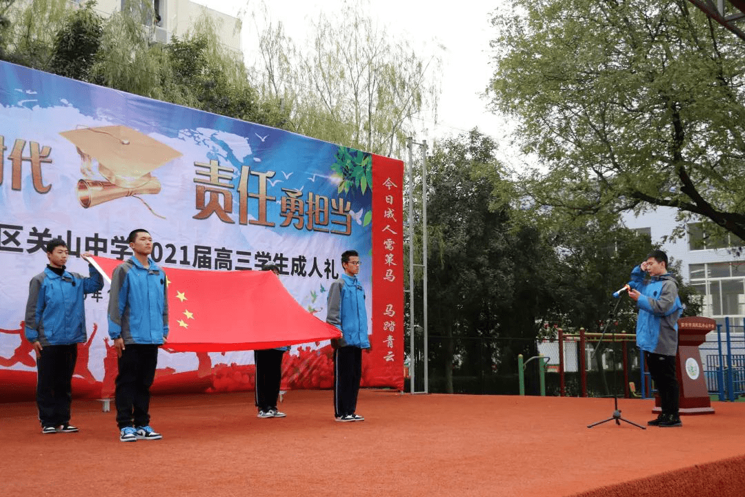 西安市阎良区关山中学图片