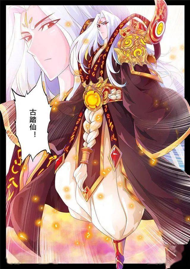 龙符之王道天下let go然后打开月光宝盒,正式开挂巴拉巴拉,一堆介绍.