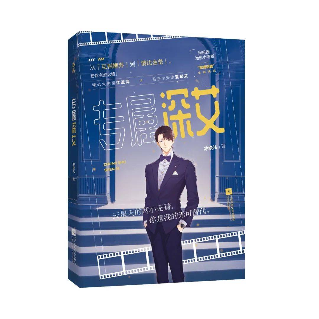 小说作品,2019年签约长佩文学网站,代表作《专属深爱》《少汪几句》