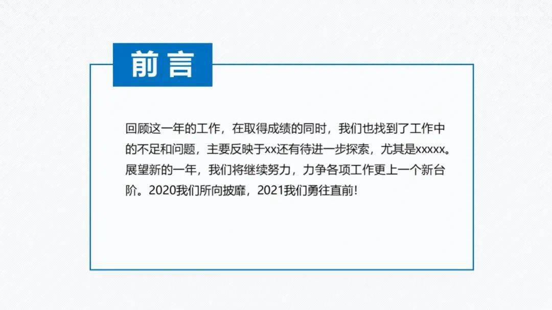 总结全文 来自搜狐网