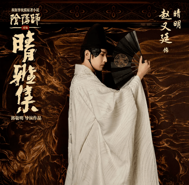 【预售】12月25日《晴雅集》守平安之夜 赴晴雅之约!