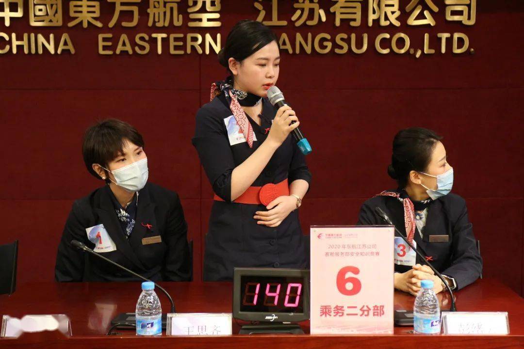 东航江苏客舱部开展安全知识竞赛