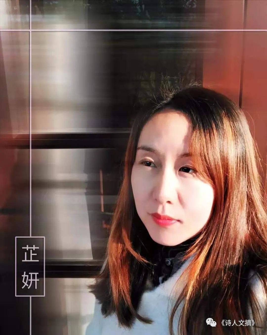 芷妍大雪过后诗人文摘