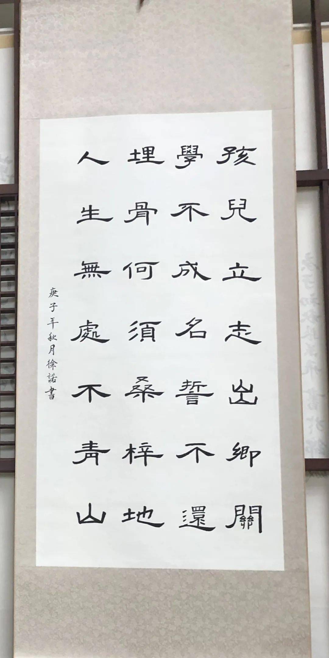 小黑板61校园文化上海政法学院第十届翰墨书香书画大赛作品展