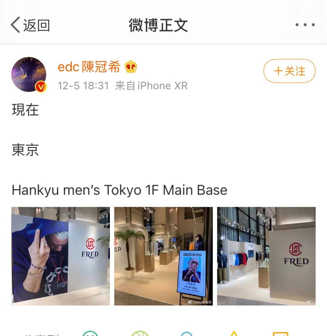 有内鬼啊,陈冠希本人正版"微信转账300块"语音来了!哈哈哈哈哈哈哈