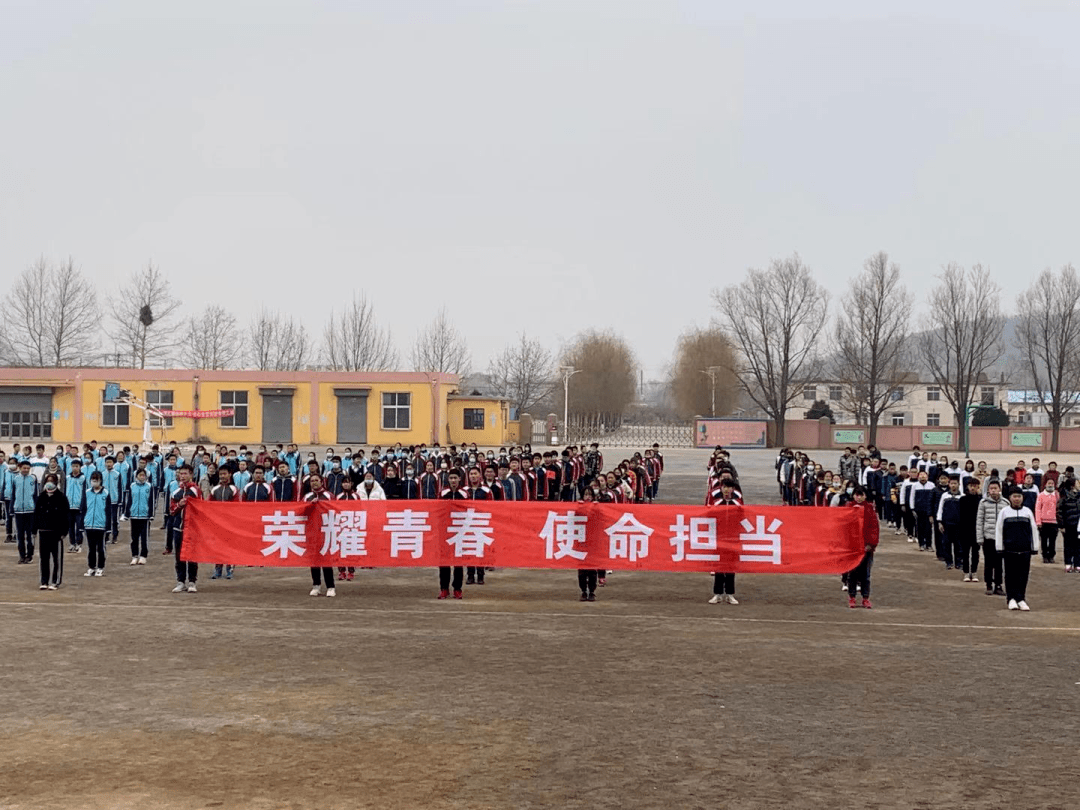 第十六中学开展纪念一二九运动85周年系列活动