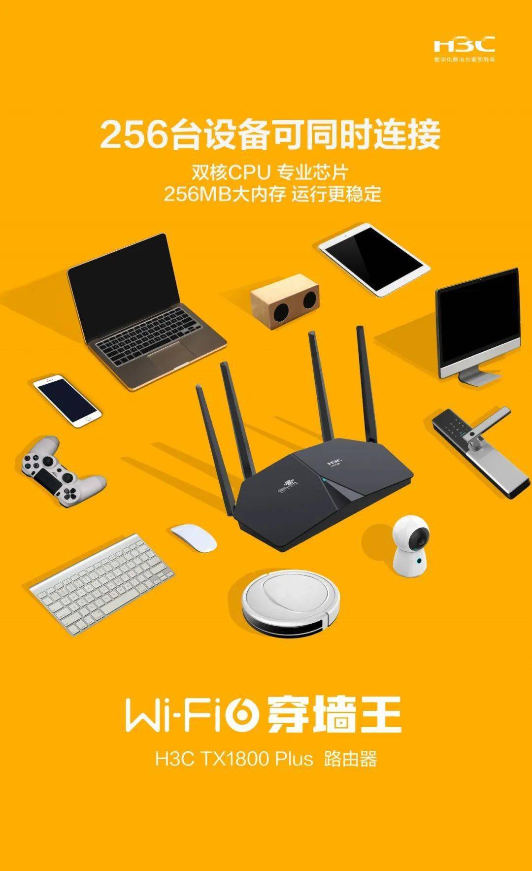 沃家组网黑科技穿墙小能手帮你告别网络卡顿