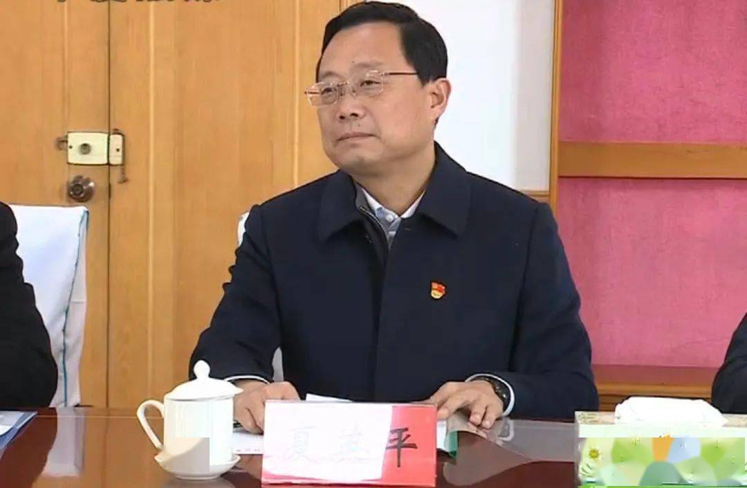 青岛市委党校副校长,一级巡视员王中一行来平度市委党校调研