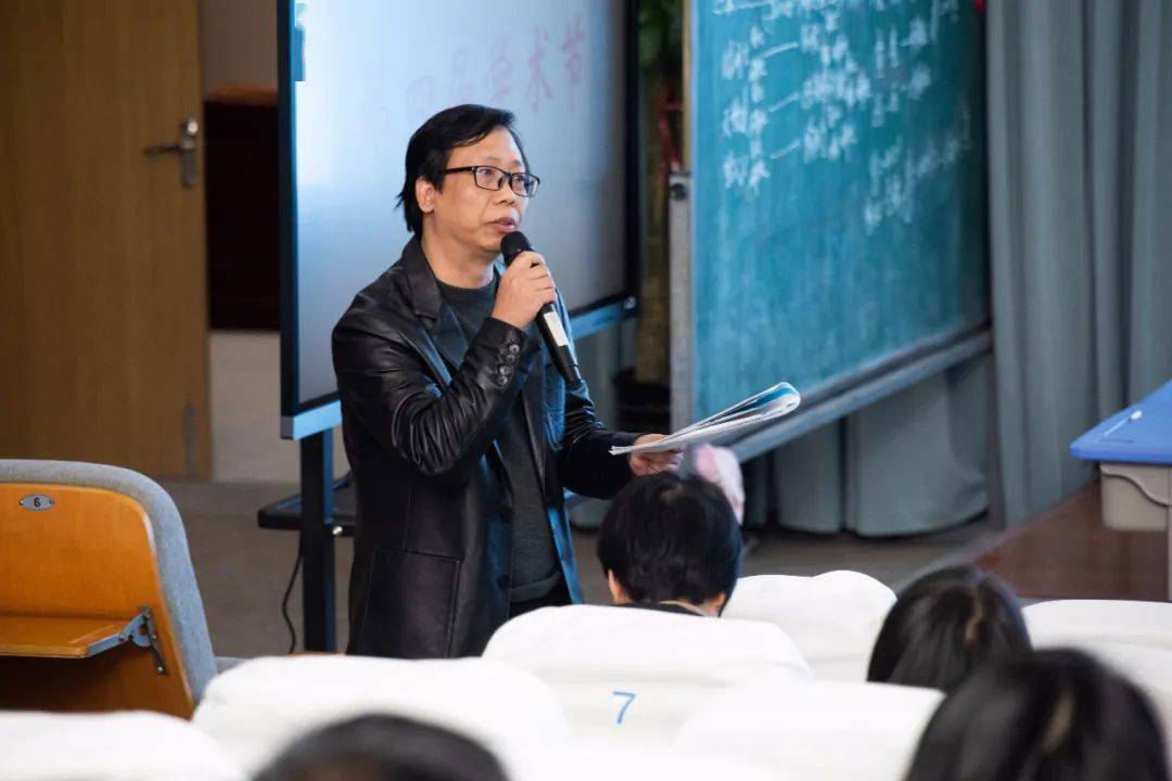 聚焦课堂提质强校富春中学第四届学术节数学专场