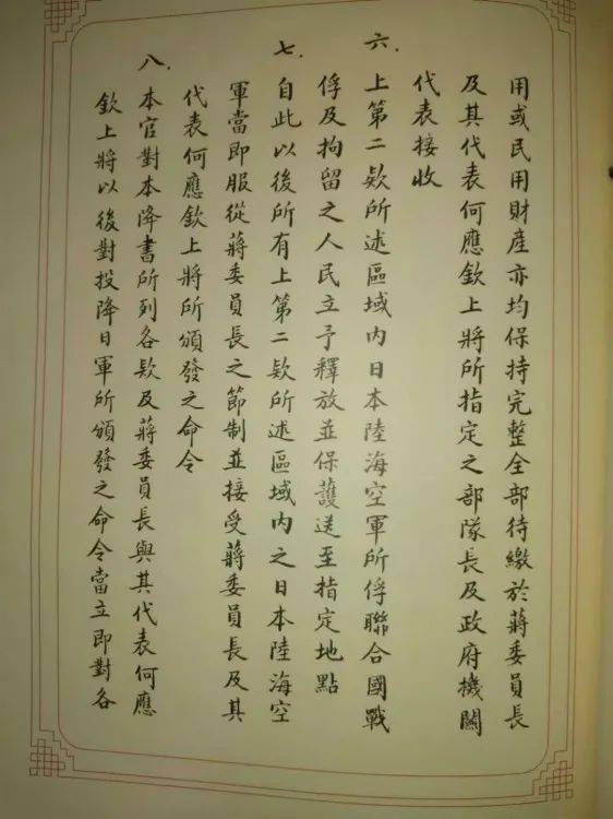 戴安澜之子再向无为捐赠珍贵文物