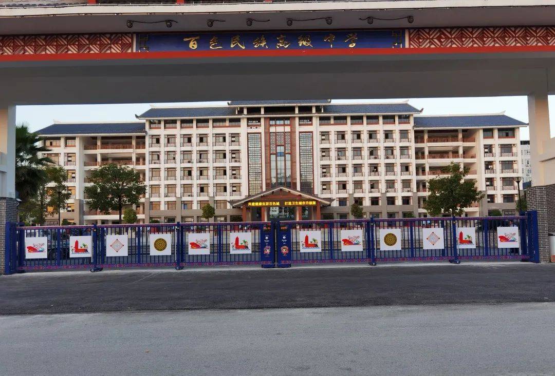 柳林县上海实验小学新川外国语学校英德市第二中学学校案例武汉国网