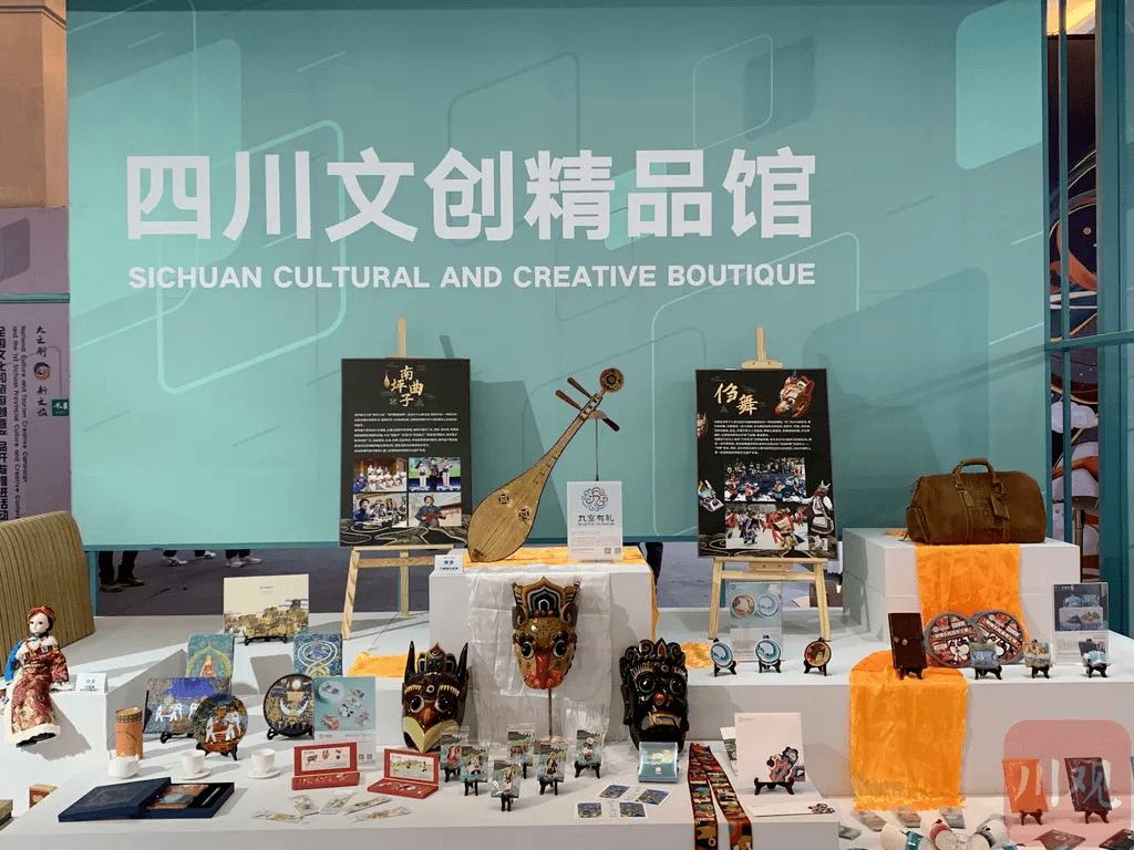 创建天府旅游名县连连获赞兴文的精品文创在成都惊艳亮相