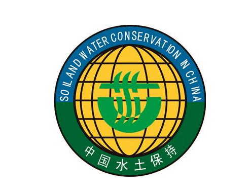 水土保持丨近在你身边