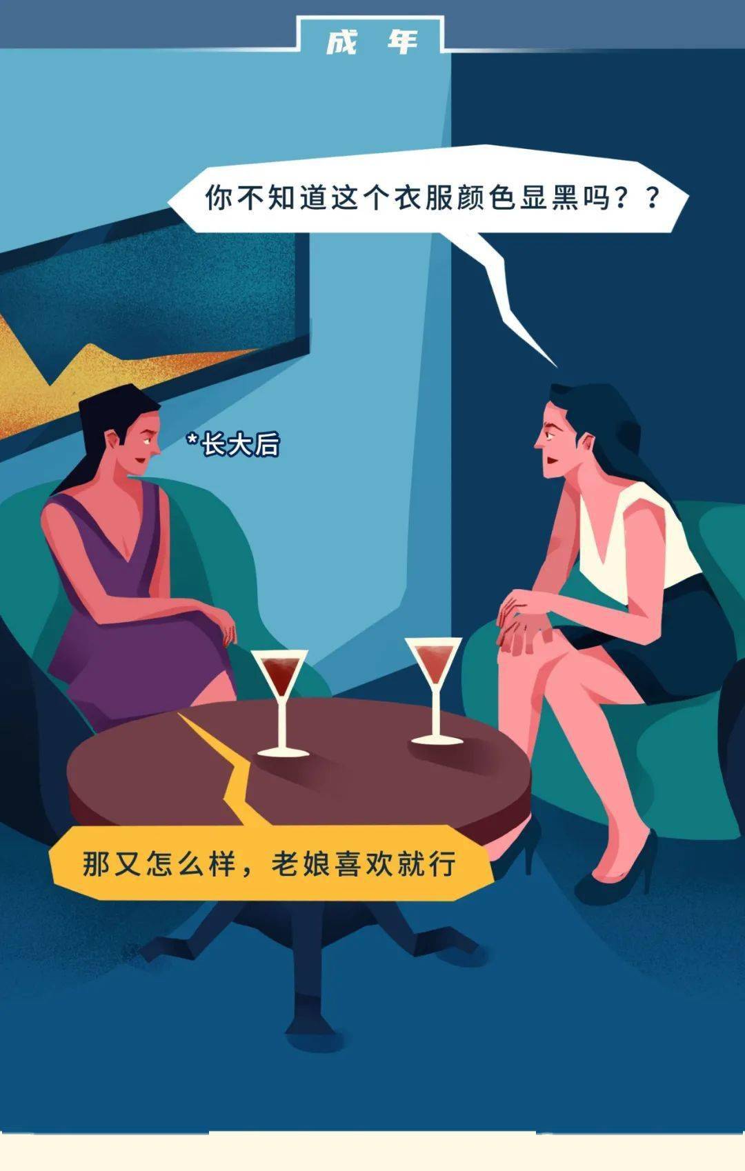 男朋友很温柔到底有多爽