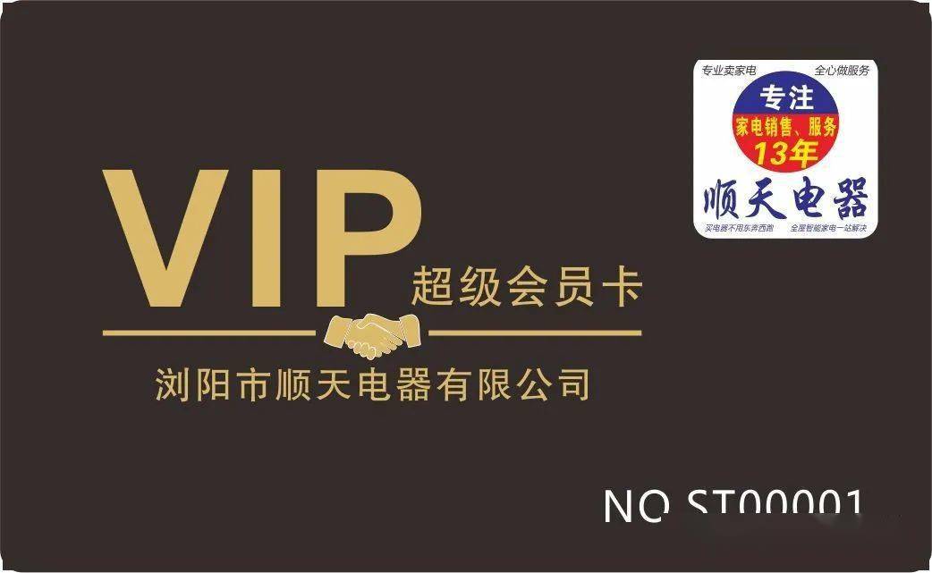 2000台母婴洗衣机全城送,快看领取方式!_会员卡