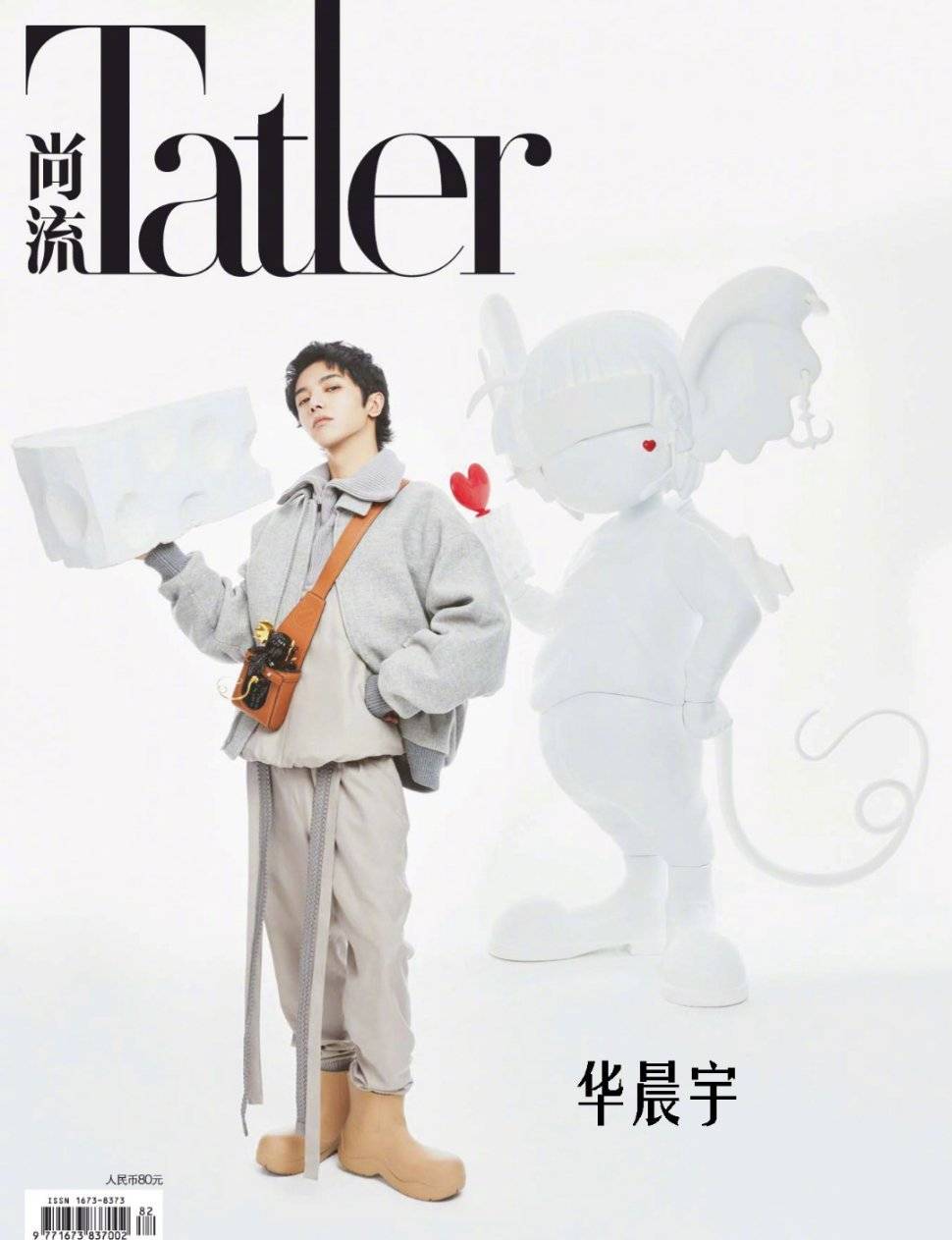 华晨宇携marsper登《tatler》封面 时尚感与艺术感兼具的格调大片