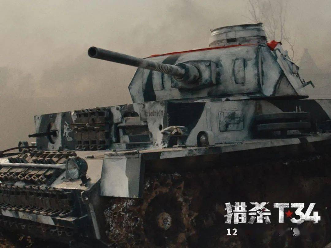 新片推荐12月11日猎杀t3467俄罗斯影史战争片票房冠军二战真实事件