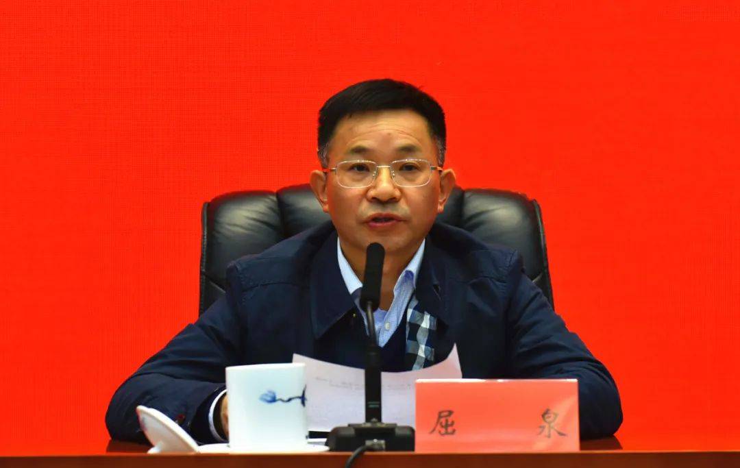 省委组织部部务委员屈泉出席开班式并作动员讲话.