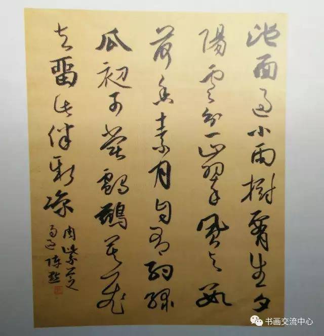 临清著名书画家陈默先生作品鉴赏_书法