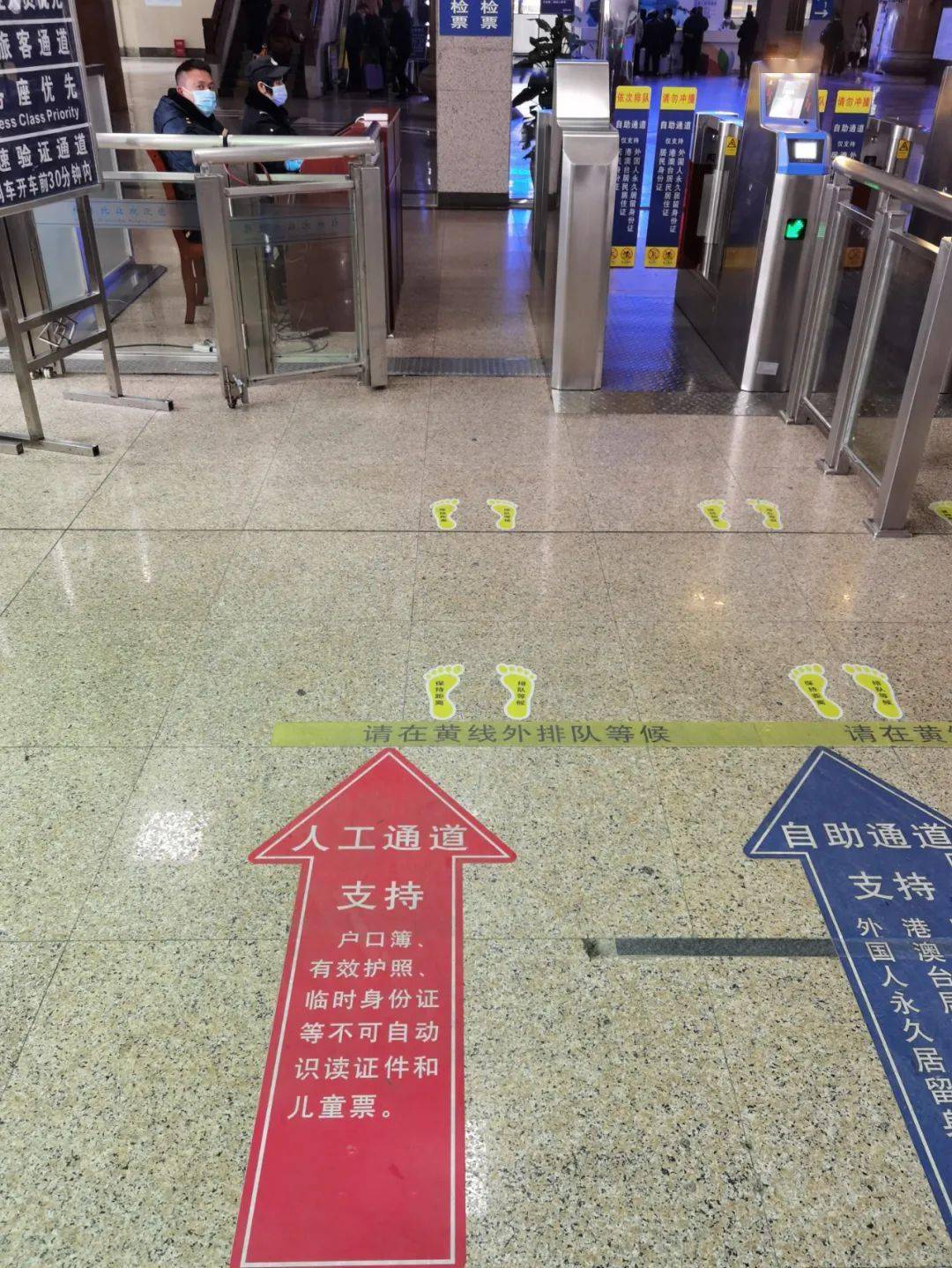 实名制验证人工通道购票,报销凭证换取怎么办?