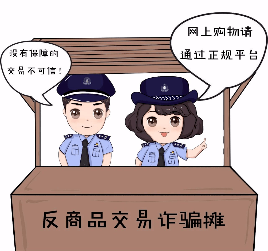 防詐宣傳週丨發現你了,騙子!這些反詐騙宣傳圖真有用