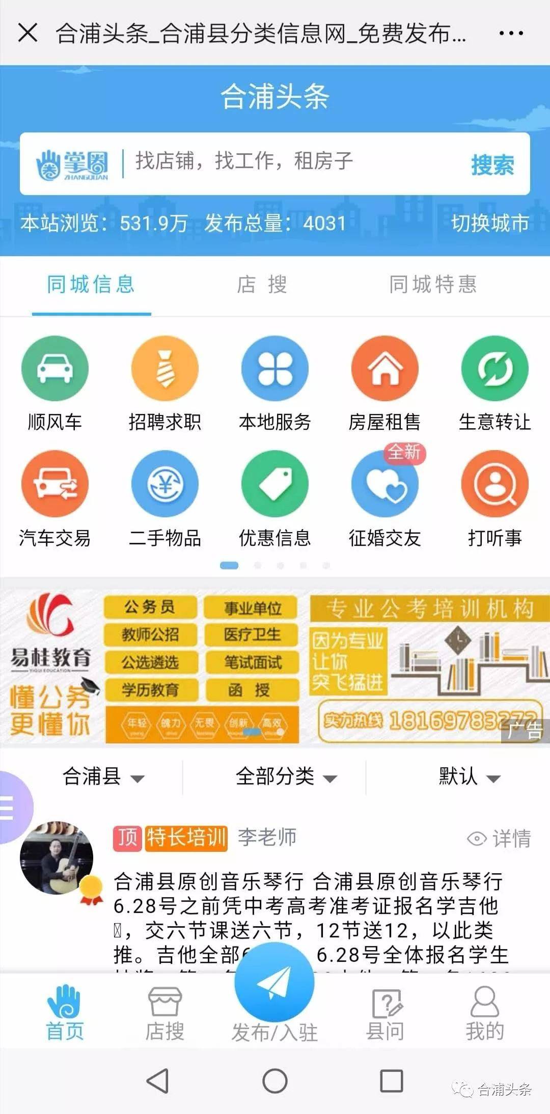 头条怎么注册公司账号和密码(头条怎么注册公司账号和密码呢)