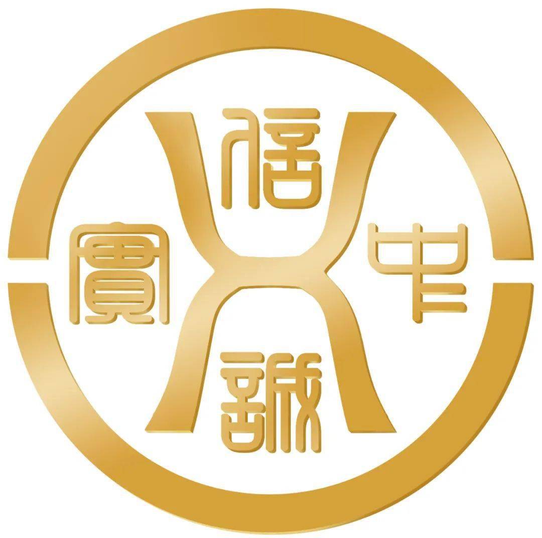 公告关于中实诚信信用评价有限公司启用新版logo的公告