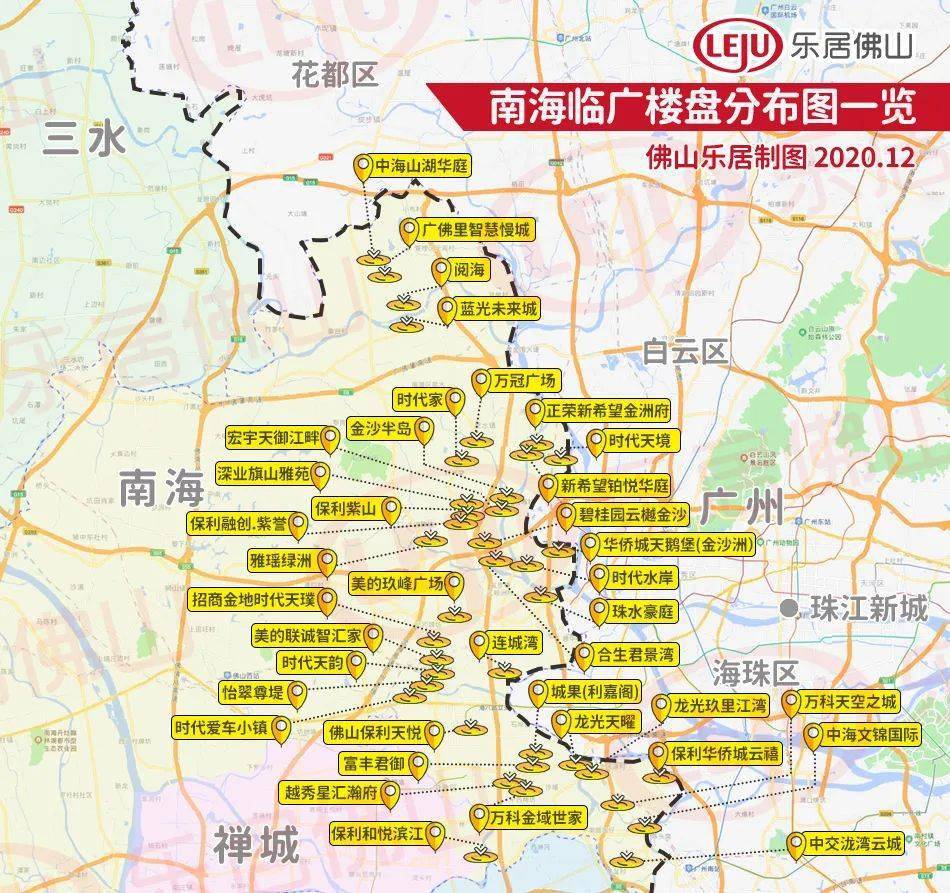 15盤3萬新盤井噴佛山臨廣片區房價變天廣州客又出動了