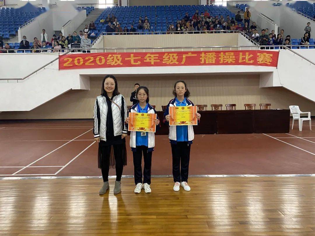 舞动青春梦飞扬快乐运动沁我心北师大万宁附中开展七年级广播体操比赛