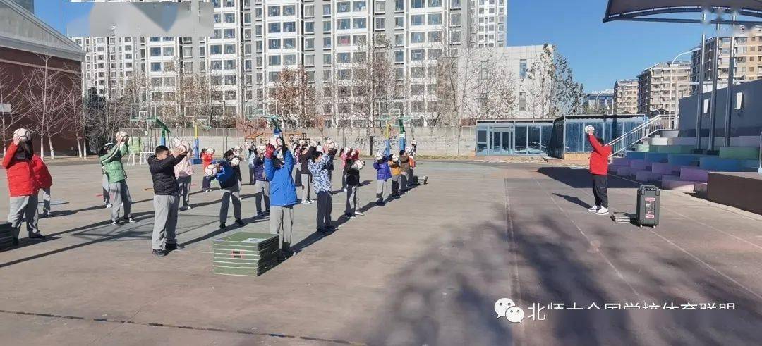 【实验校动态】北京市海淀区红英小学持续推进学生体质健康提升"三