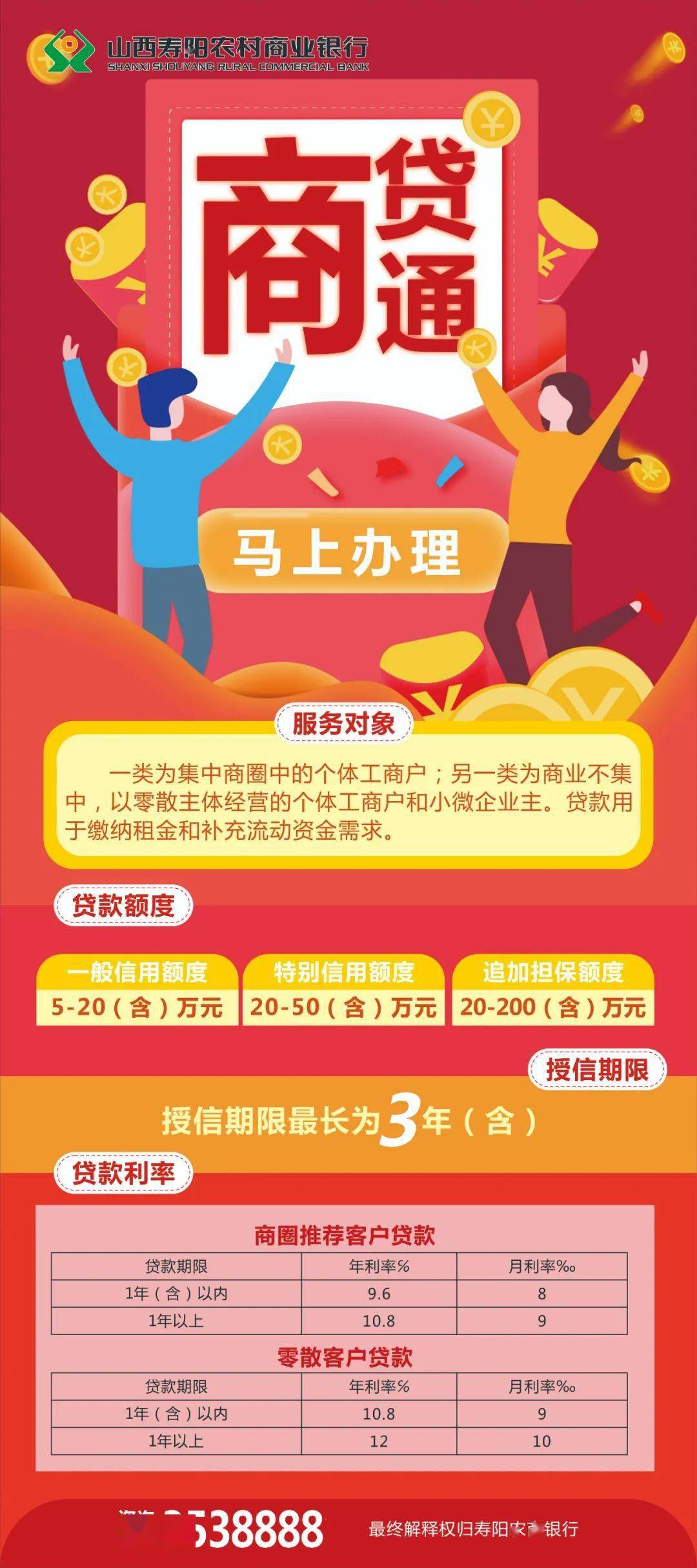 天津公积金放款速度_天津公积金贷款放款慢_公积金慢贷款放款天津政策