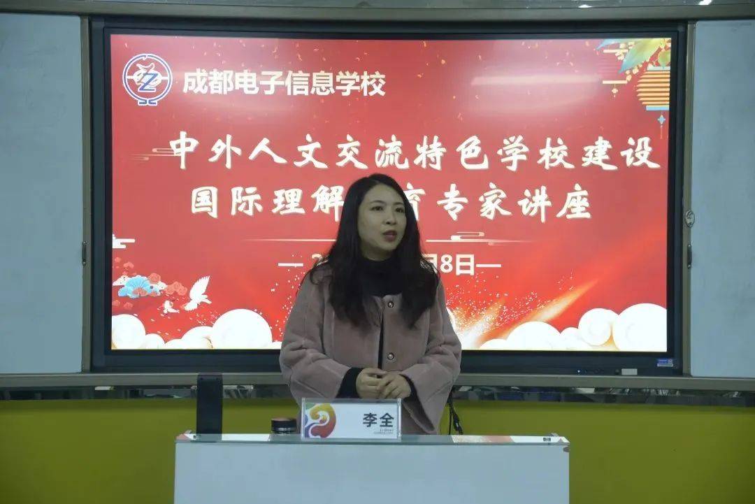 讲座由党政办主任谢菲主持.