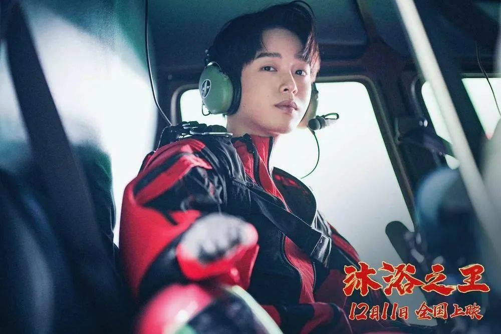 内含双旦福利沐浴之王日不落酒店爆笑十二月来龙幕拯救不开心