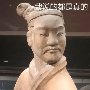 欣赏文物表情包让传统文化更加鲜活有趣