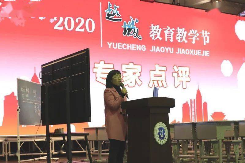构建大思政格局 提升共育人实效 ——记2020越城教育教学节建功中学