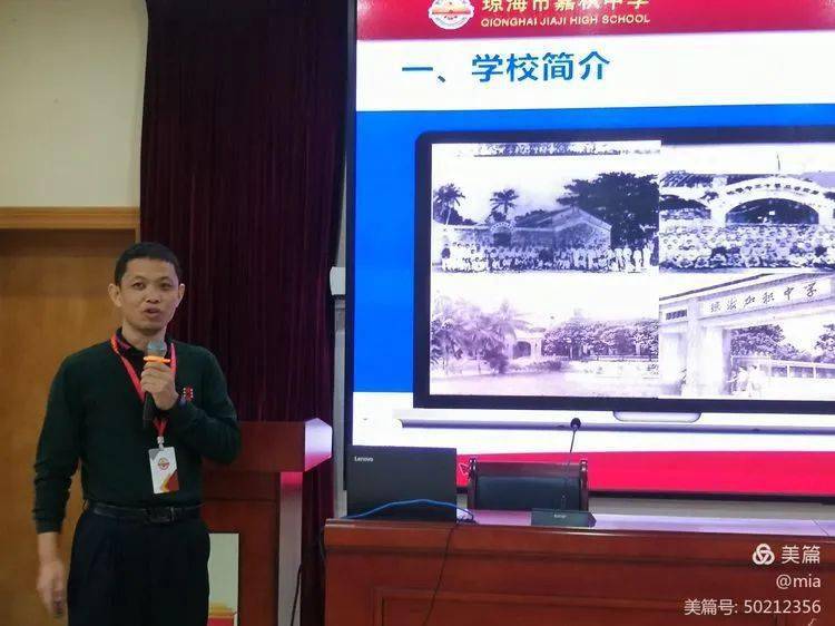 琼海市教育局视导组到嘉积中学视导教学工作