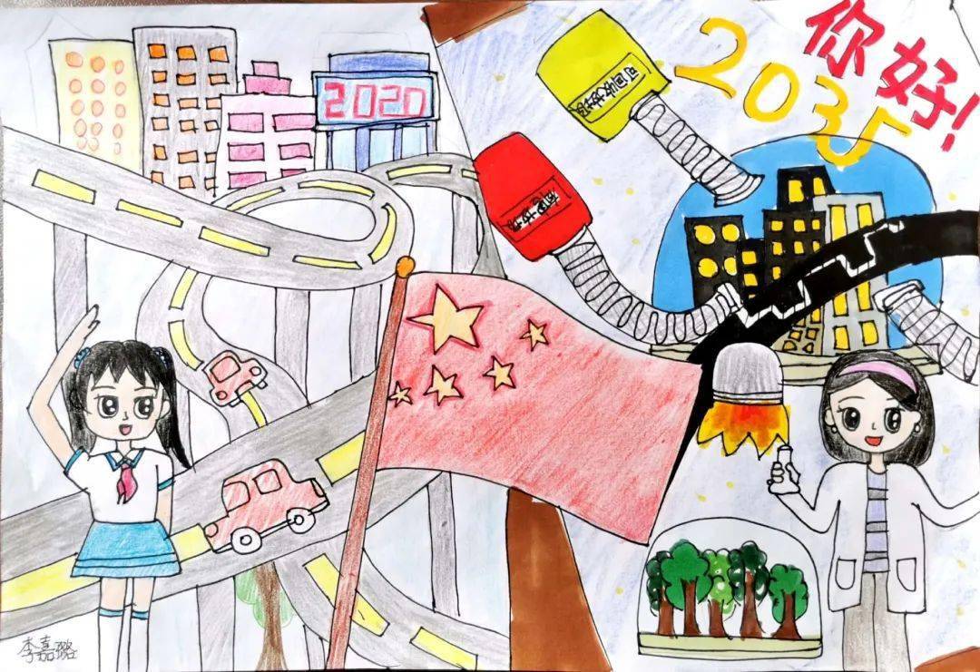 扣好人生第一粒扣子预见2035童笔绘盛世小画家的梦想定能实现