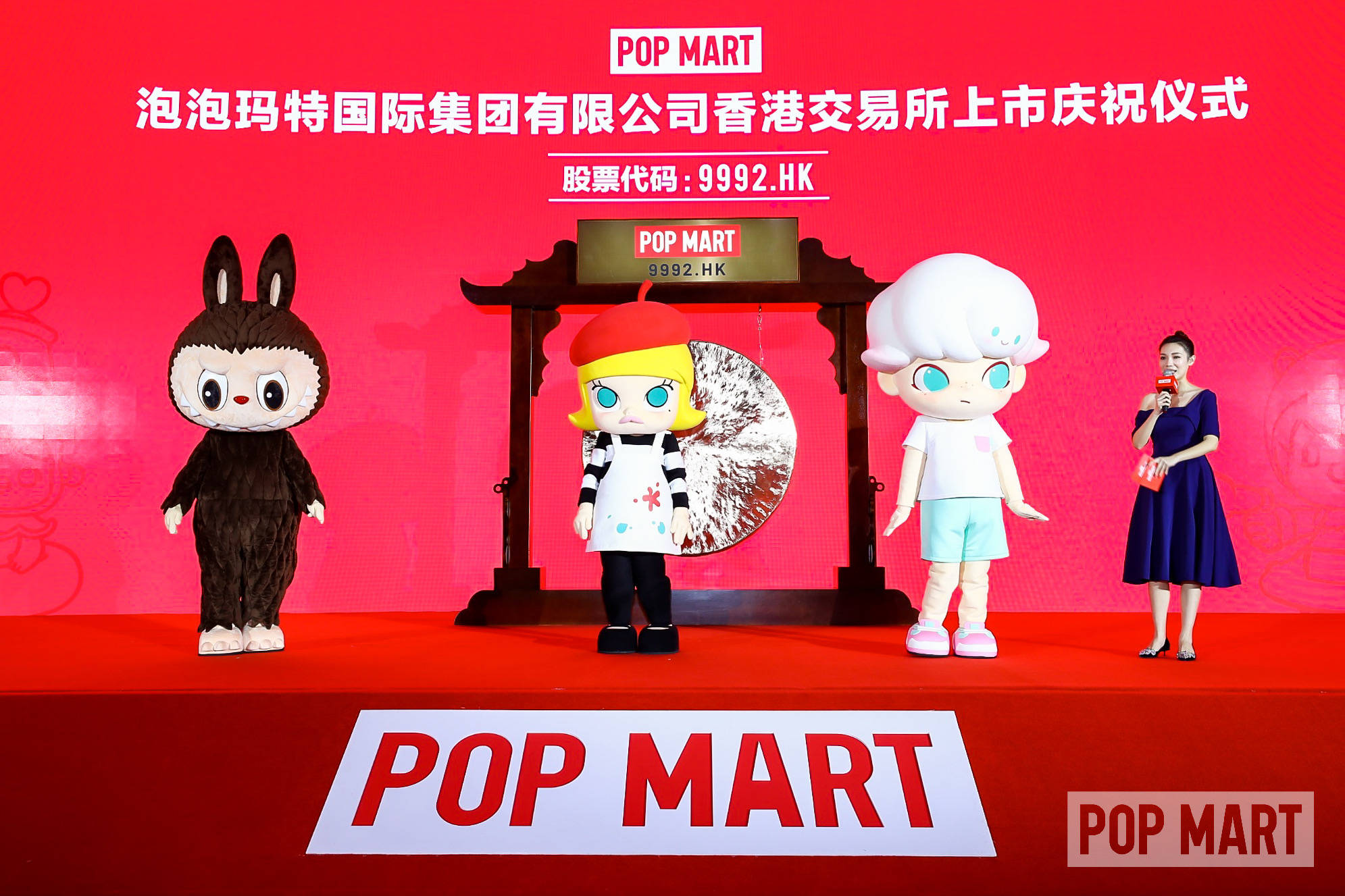 泡泡玛特上市首日高开超100%,市值超1000亿港元