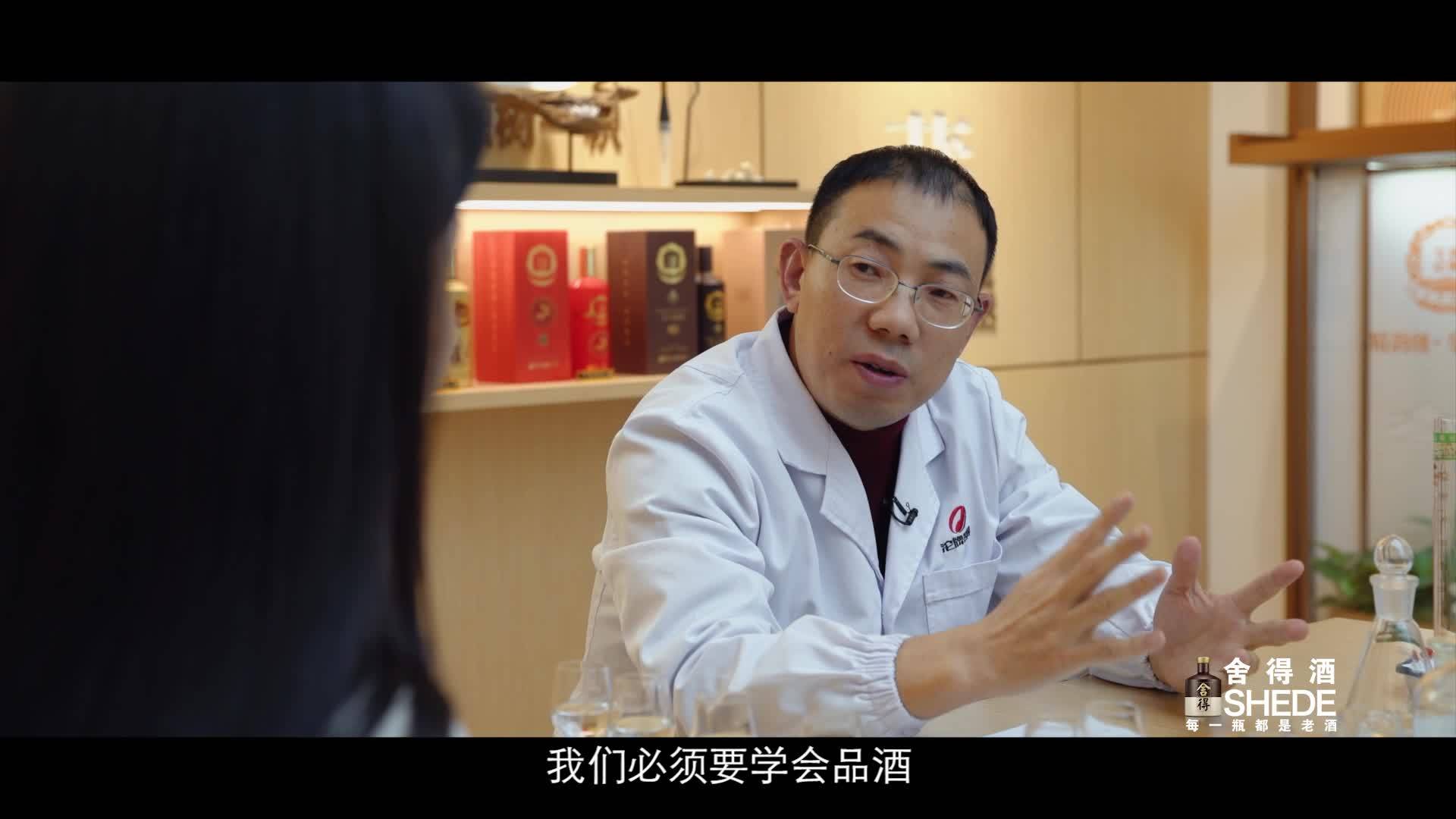 为了工作拒绝麻辣李作洪白酒勾调要规律作息保持味蕾灵敏度