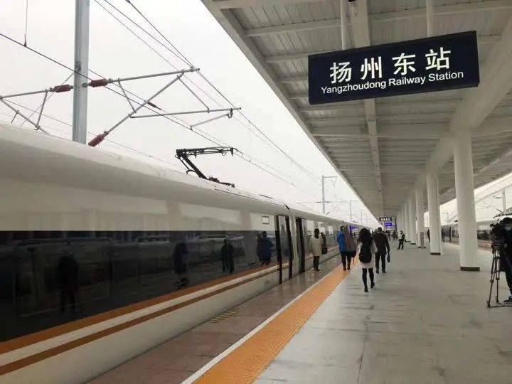 扬州站站台图片