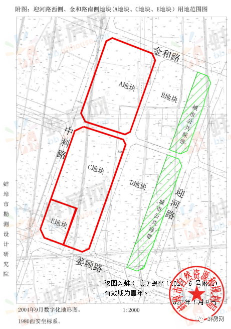 地塊規劃條件蚌掛(2020)45號地搜索蚌掛(2020)45號地位於高新區中科路