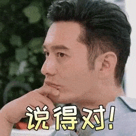 你拿手机的姿势出卖了你