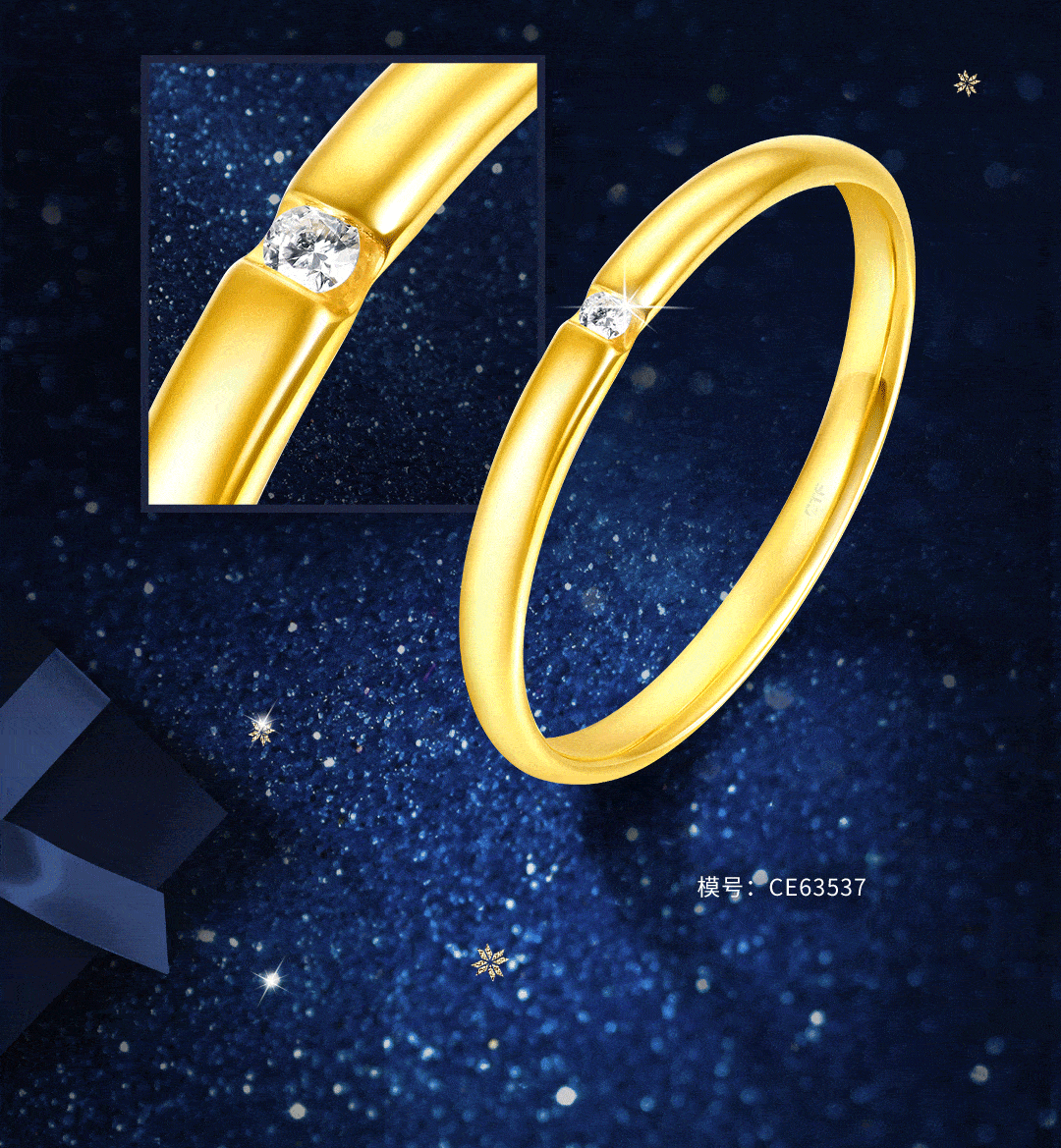 周大福小方戒她的例外值得至真以待