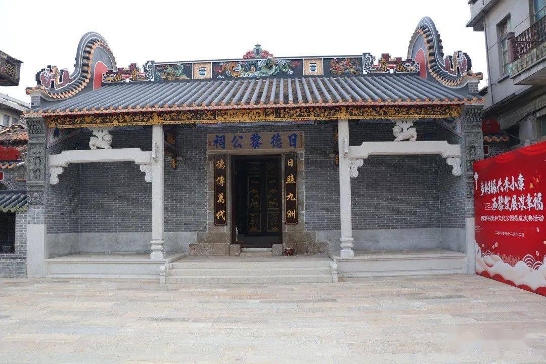 揭开新颜西黎祠堂和文化公园将落成
